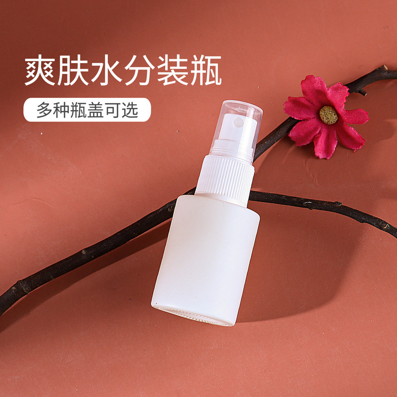 HOPECK按压喷雾泵喷白模制玻璃瓶18牙10-30ml玻璃喷雾罐爽肤水瓶,淘宝优惠券,粉丝福利购,淘宝优惠卷