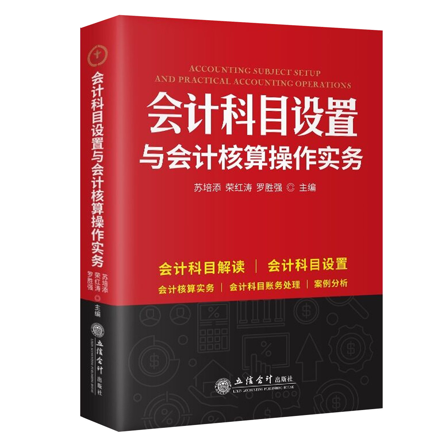 图5