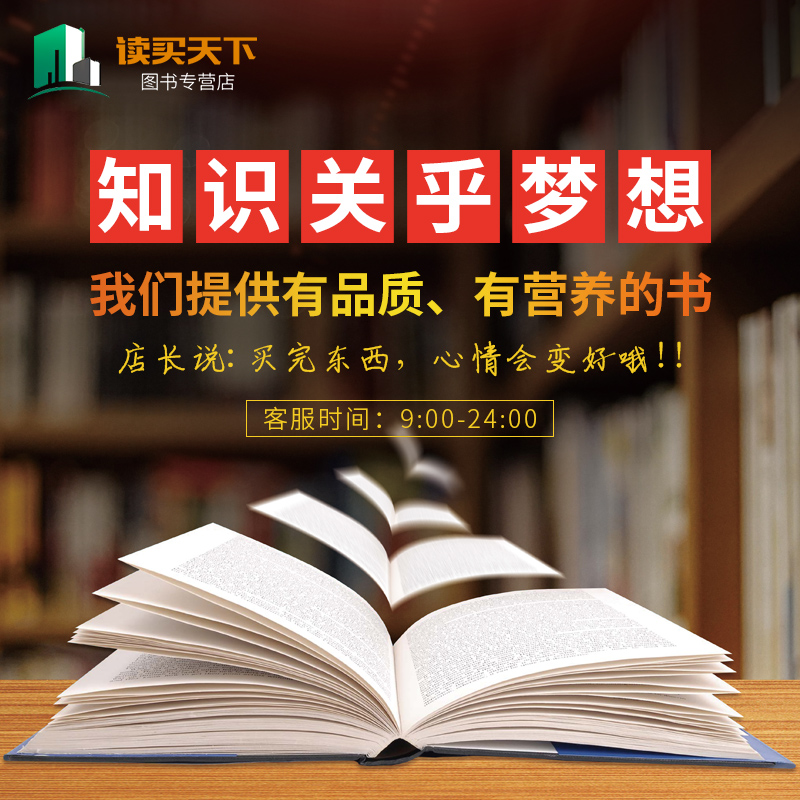 正版现代育儿大百科--来自韩国的早教理念引进韩国经典育儿早教书《0~5岁安心育儿全书》 