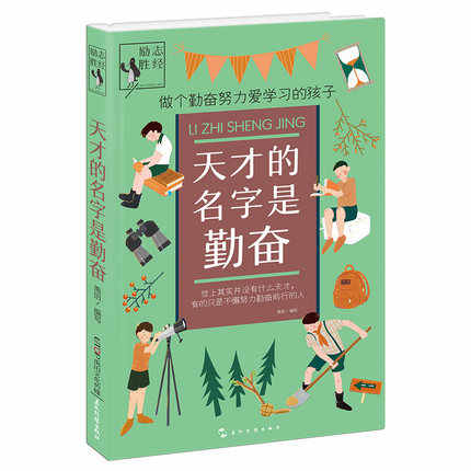 努力的天才 新人首单立减十元 22年3月 淘宝海外