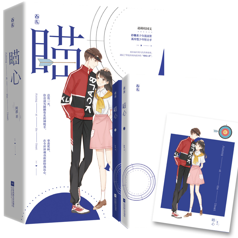 完结少女漫画 新人首单立减十元 22年8月 淘宝海外