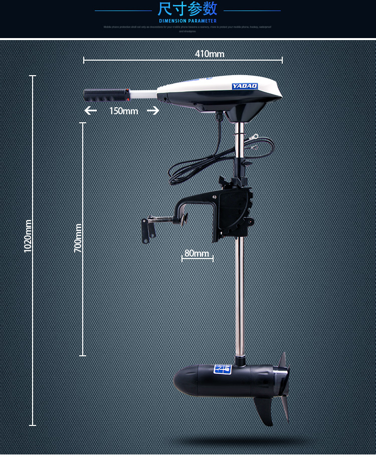 亚岛12V 48V船用电动船尾橡皮艇船外机钓鱼船推进器马达螺旋桨-图0