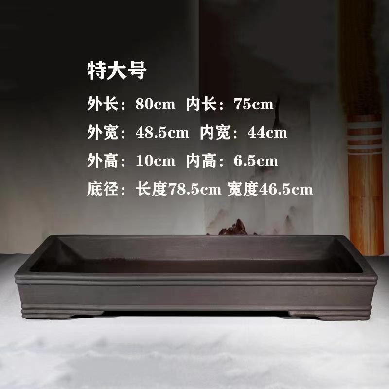 长方形特大紫砂无孔盆景盆超大号有孔盆栽花盆假山吸水石前盆包邮 - 图2