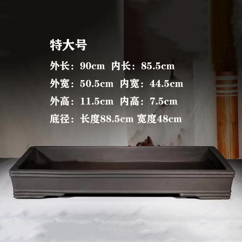 长方形特大紫砂无孔盆景盆超大号有孔盆栽花盆假山吸水石前盆包邮 - 图1