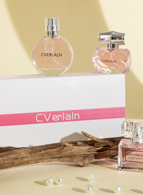 cveriain女士香水套装遇见邂逅甜心竹韵竹节持久留香跨境香氛
