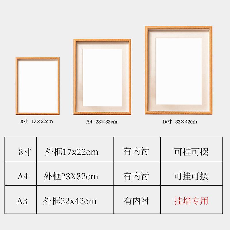 观自在弘一师父书法字画客厅装饰画中式禅意挂画摆台相框 - 图2