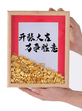 日富一日年富一年DIY书法相框摆台前程似锦摆件卧室办公室挂画