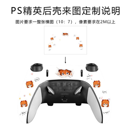 PS5精英手柄原装二手Edge精英PC电脑蓝牙游戏dse无线蓝牙控制器 - 图1
