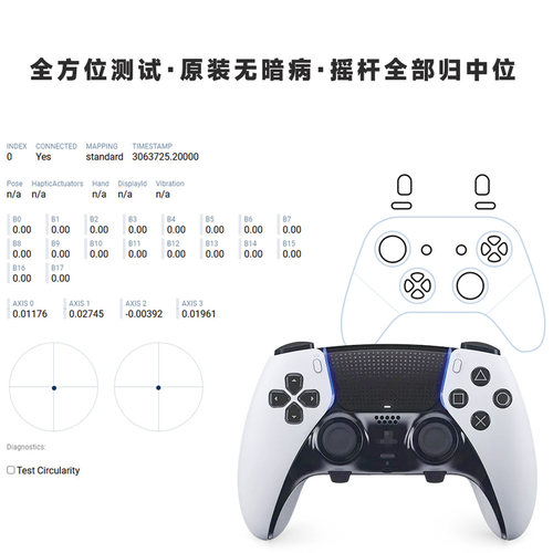 PS5精英手柄原装二手Edge精英PC电脑蓝牙游戏dse无线蓝牙控制器 - 图3
