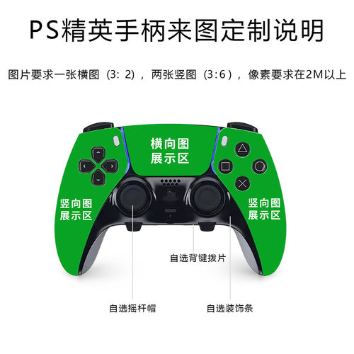 PS5精英手柄原装二手Edge精英PC电脑蓝牙游戏dse无线蓝牙控制器 - 图0