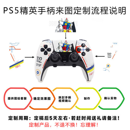 PS5精英手柄原装二手Edge精英PC电脑蓝牙游戏dse无线蓝牙控制器 - 图2