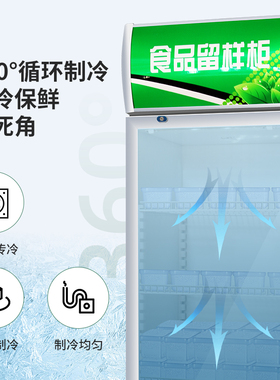 幼儿园学校小型饮料食堂展示柜
