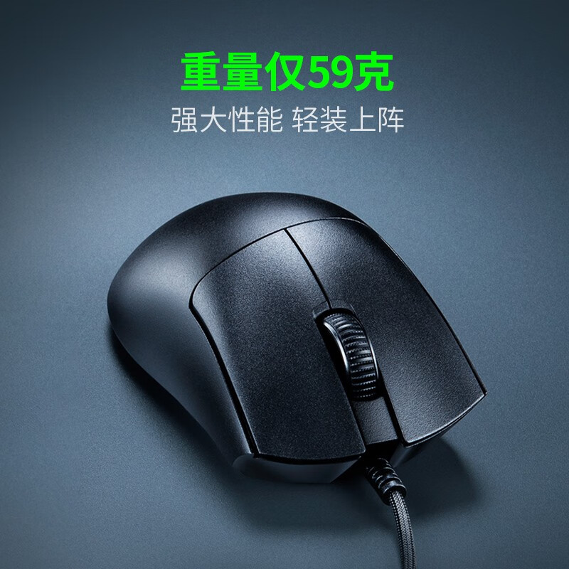 Razer雷蛇炼狱蝰蛇V3轻量化电竞8KHz台式机电脑USB有线游戏鼠标 - 图2