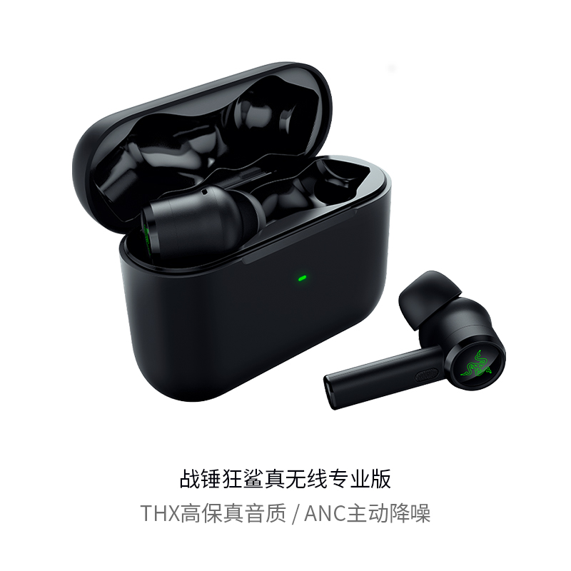 Razer雷蛇战锤狂鲨真无线X蓝牙入耳式手机游戏音乐二代专业版耳机 - 图0