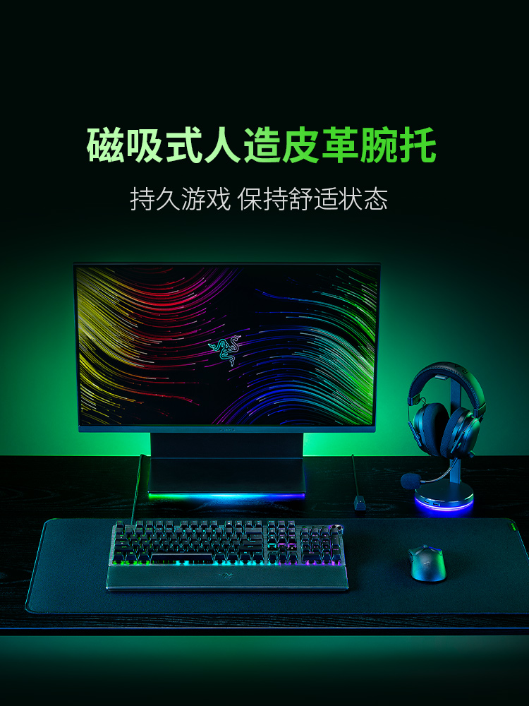 Razer雷蛇猎魂光蛛V3专业版模拟光轴有线电竞电脑游戏机械键盘 - 图3