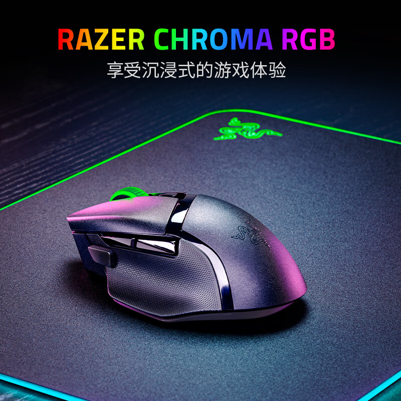 Razer雷蛇巴塞利斯蛇V3X极速版蓝牙2.4GHz双模无线电竞游戏鼠标-图0