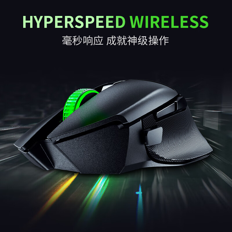 Razer雷蛇巴塞利斯蛇V3X极速版蓝牙2.4GHz双模无线电竞游戏鼠标-图2