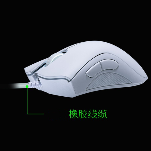 Razer雷蛇炼狱蝰蛇标准版黑白色USB电脑电竞有线游戏LOL鼠标