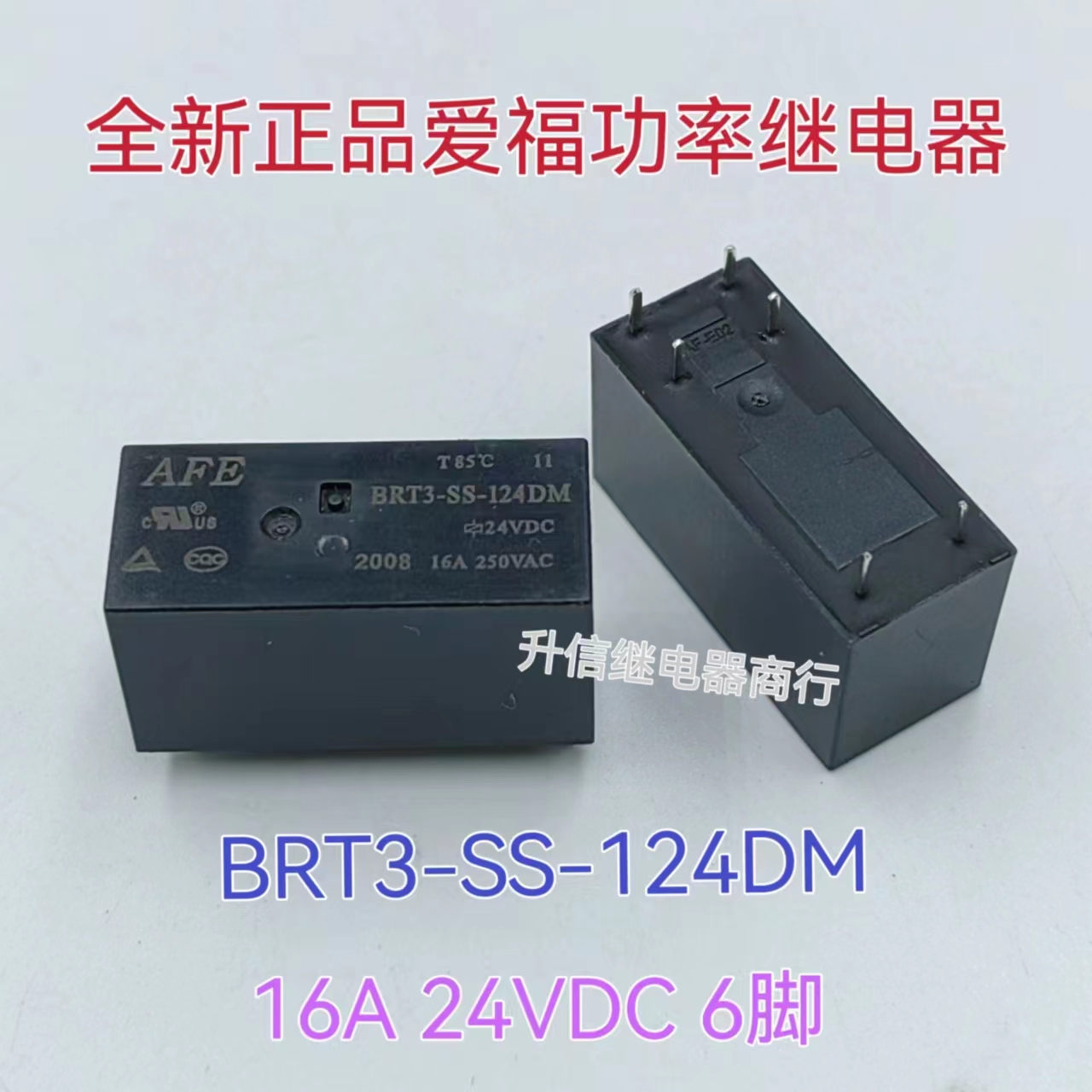 全新爱福/AFE继电器  BRT3-SS-112DM  一组常开6脚 12V 现货 - 图0