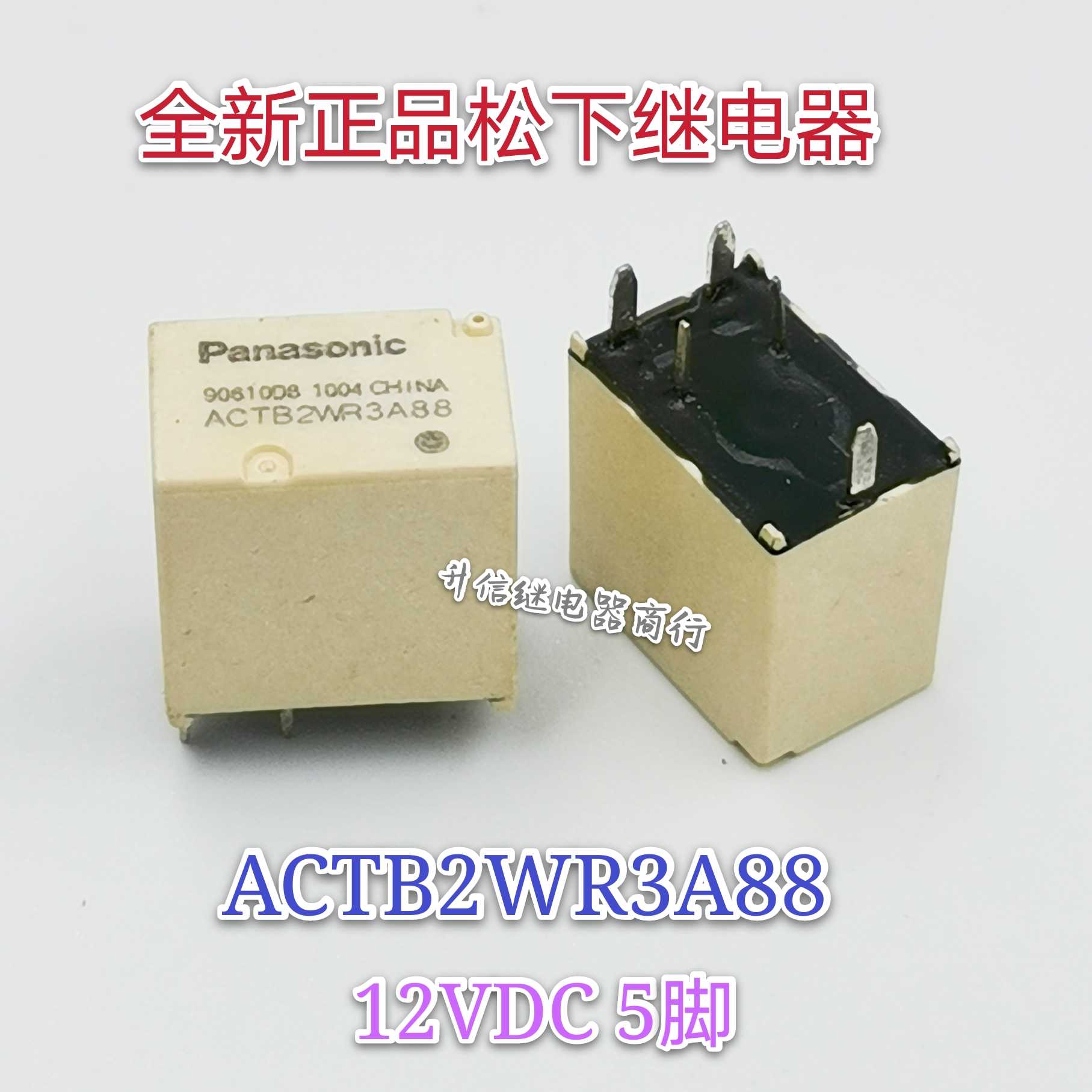 全新正品4RD 742 355-22 ACTB2LB3A27 ACTB1LB3A45 ACTB2WR3A88-图3