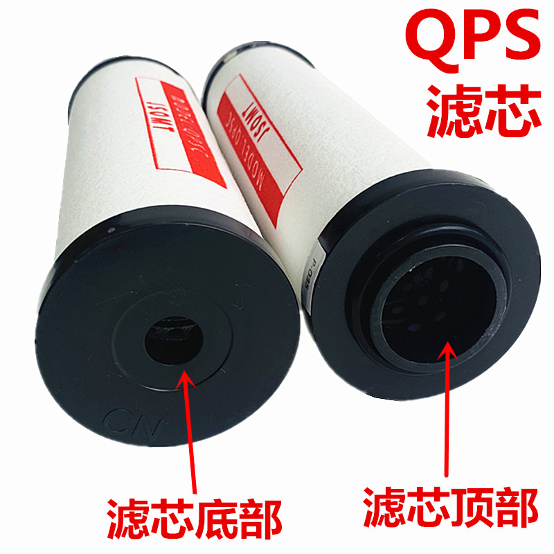 压缩空气精密过滤器滤芯015/024/035QPS除水油滤芯空压机过滤芯,淘宝优惠券,粉丝福利购,淘宝优惠卷