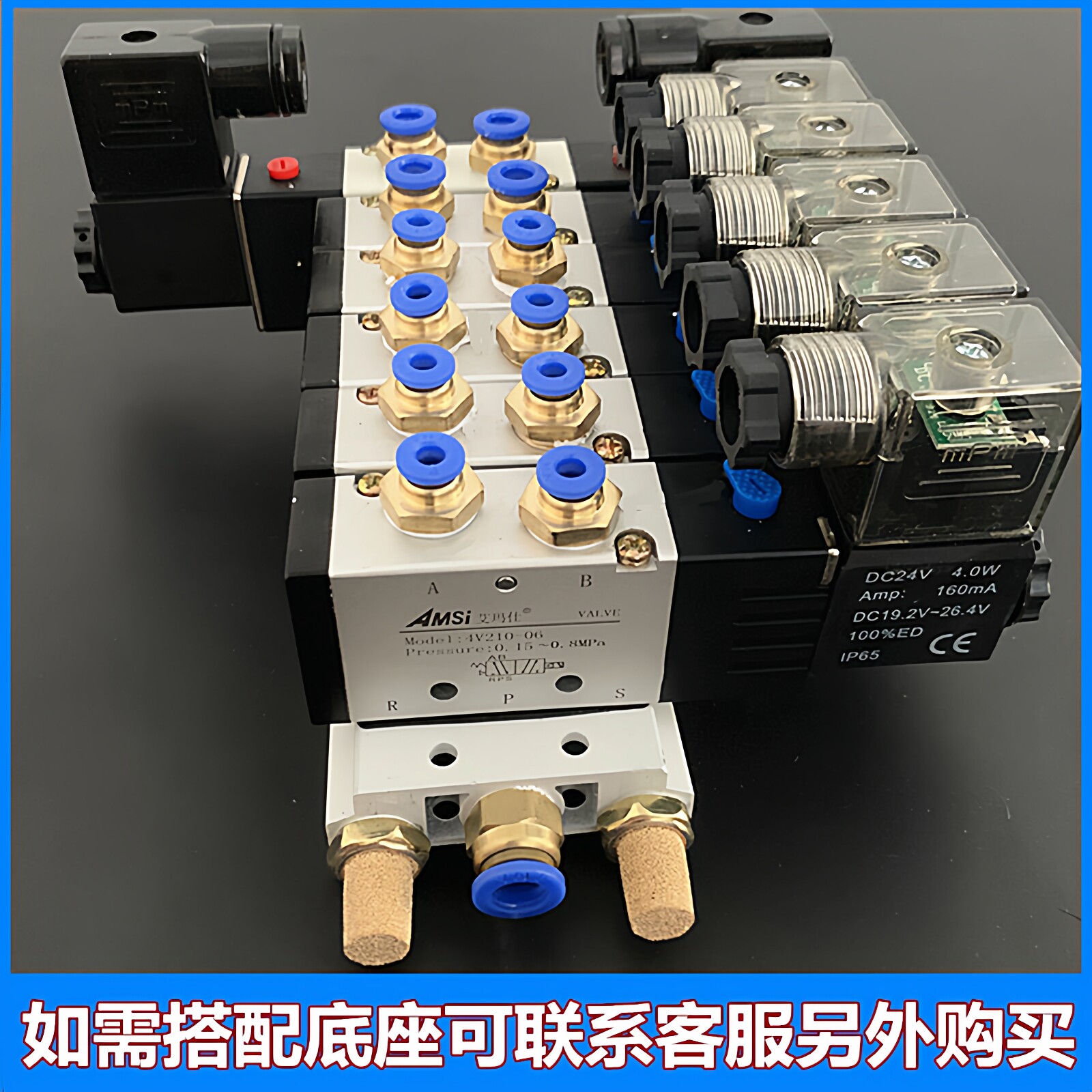 4V210-08电磁阀气缸控制阀两位五通换向阀气动DC24V2分气阀AC220V - 图1