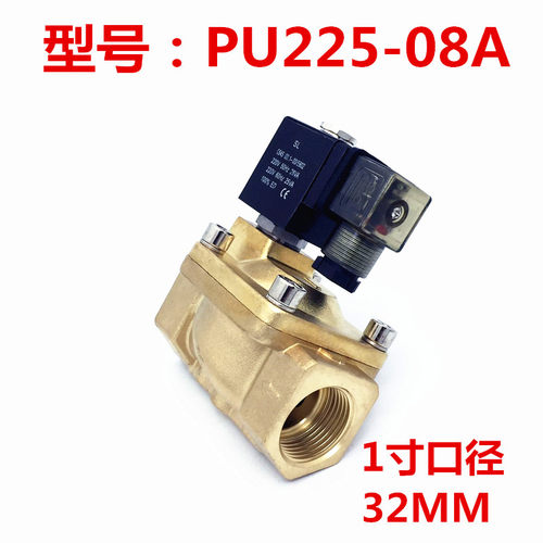 4分先导式电磁阀PU225-04A SLP-15水阀气阀 新恭电磁阀AC220V 24v - 图2