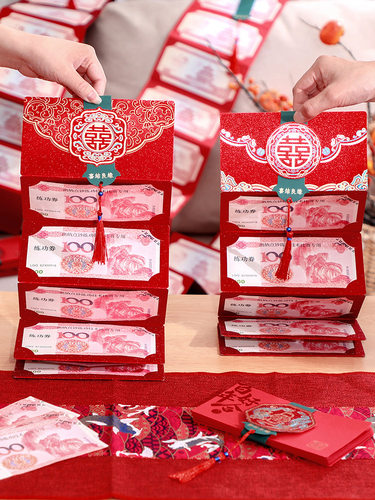 折叠红包2026新款结婚专用创意十卡位订婚改口万元包中式复古利是 - 图2