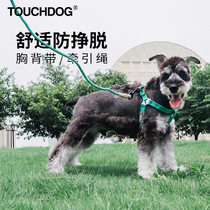 Touchdog Its its dog Traction Rope Dog Chain Dog Chest Vest Type Braces Small Mid Sized Dog Walking Dog Rope Pet