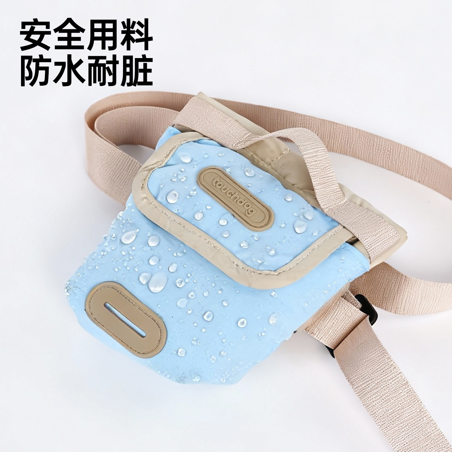 Touchdog它它狗狗训练腰包宠物零食包多功能外出便携式训犬包背包 - 图2
