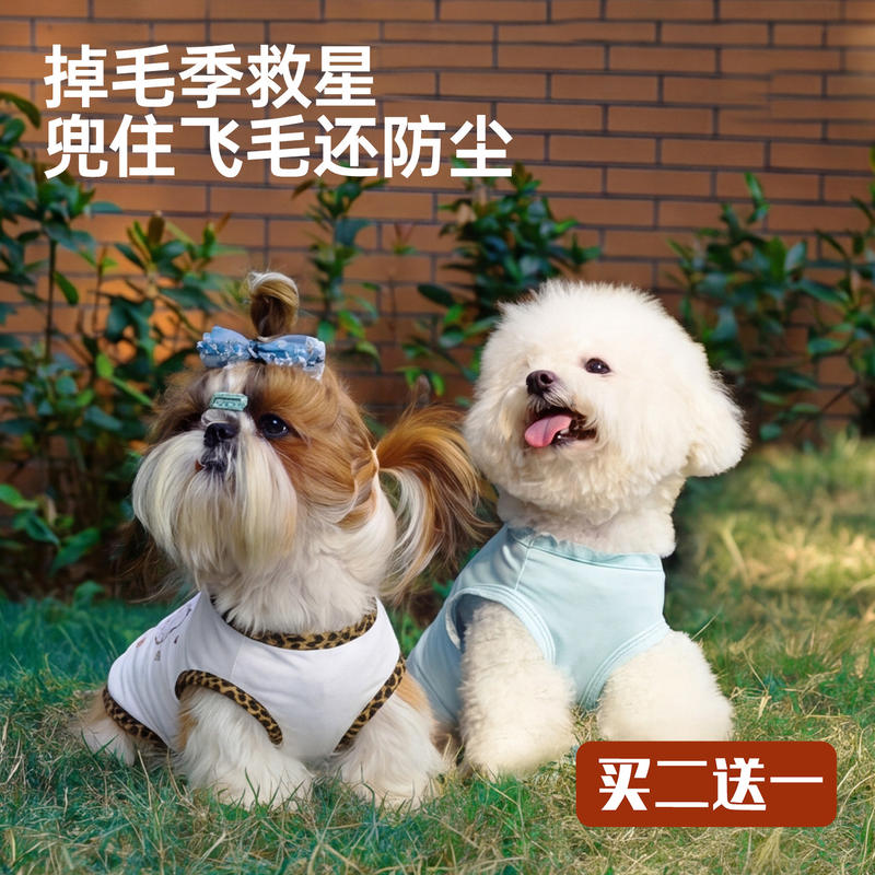 商品缩略图 2
