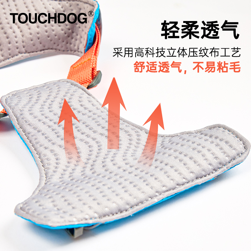 Touchdog它它Air soft狗胸背带牵引绳速干防霉轻柔超轻户外背心款 - 图1