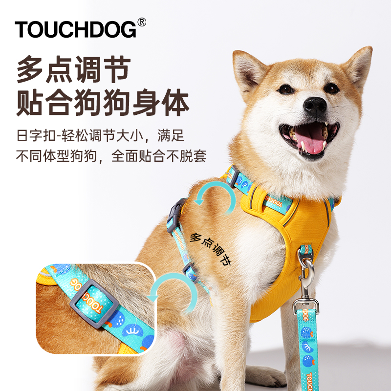 Touchdog它它Sugar防护型狗胸背衣牵引绳小中大型犬背心式胸背带 - 图0