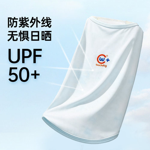 Touchdog它它狗狗凉凉衣防晒衣服宠物薄款比熊背心透气降温中小狗 - 图2