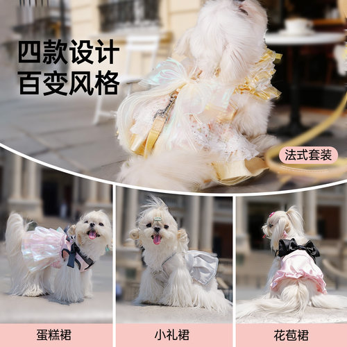 touchdog它它狗狗裙子宠物衣服小猫咪比熊泰迪马尔济斯小型犬夏天 - 图0