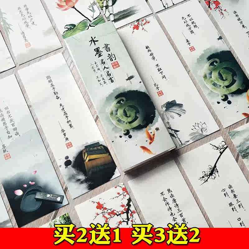 風語錄 新人首單立減十元 22年1月 淘寶海外