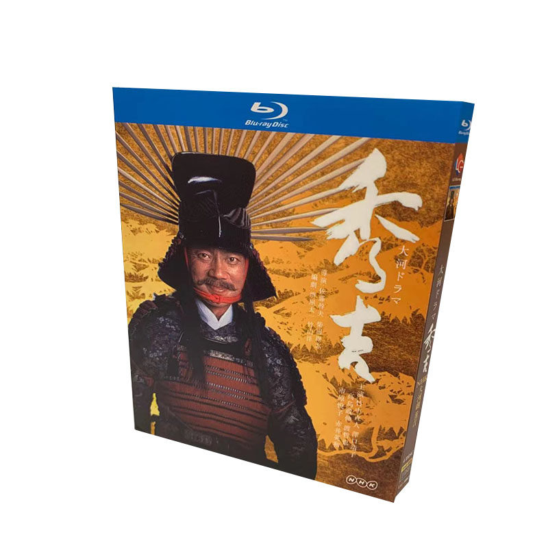 美しい 堺雅人 瑛太 完全版 Dvd12巻 宮崎あおい Nhk大河ドラマ 篤姫 堀北真希 草刈正雄 北大路欣也 松田翔太 日本 Www Papelariahome Cl
