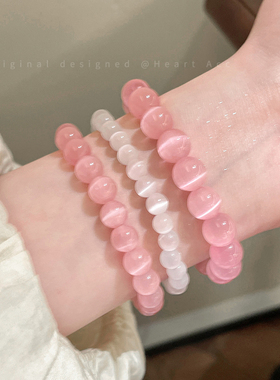 粉色猫眼石串珠手串女小众精致高级感叠戴手链2025新款闺蜜手饰品
