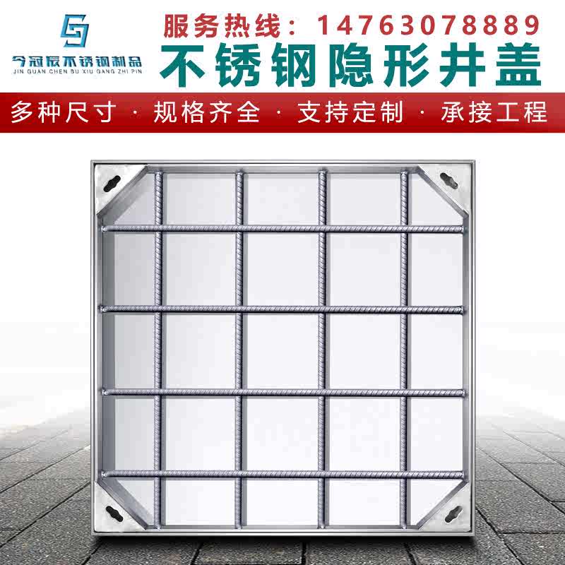 圆下水盖 新人首单立减十元 21年9月 淘宝海外