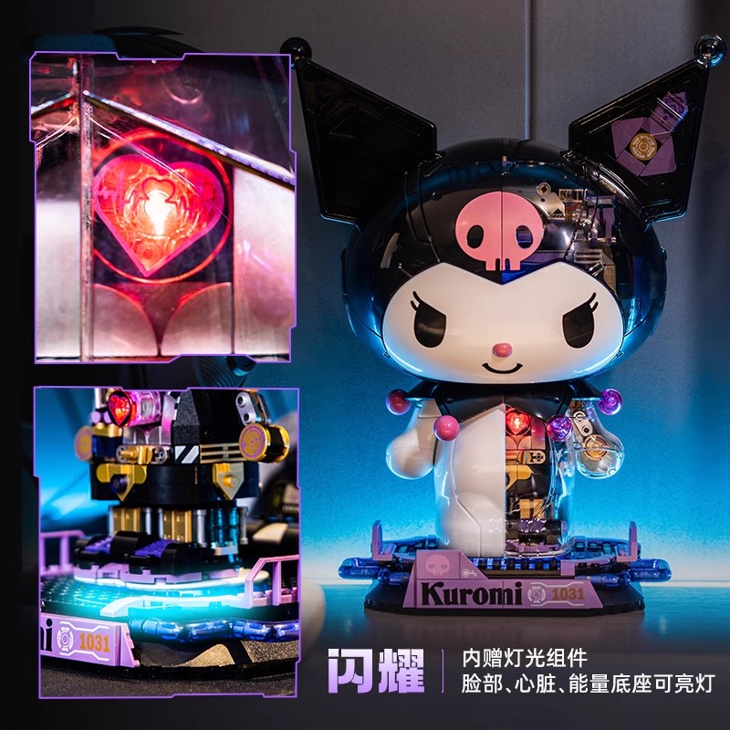 三丽鸥酷洛米积木半机械大体库洛米潮玩礼物TOPTOY积木玩具正版