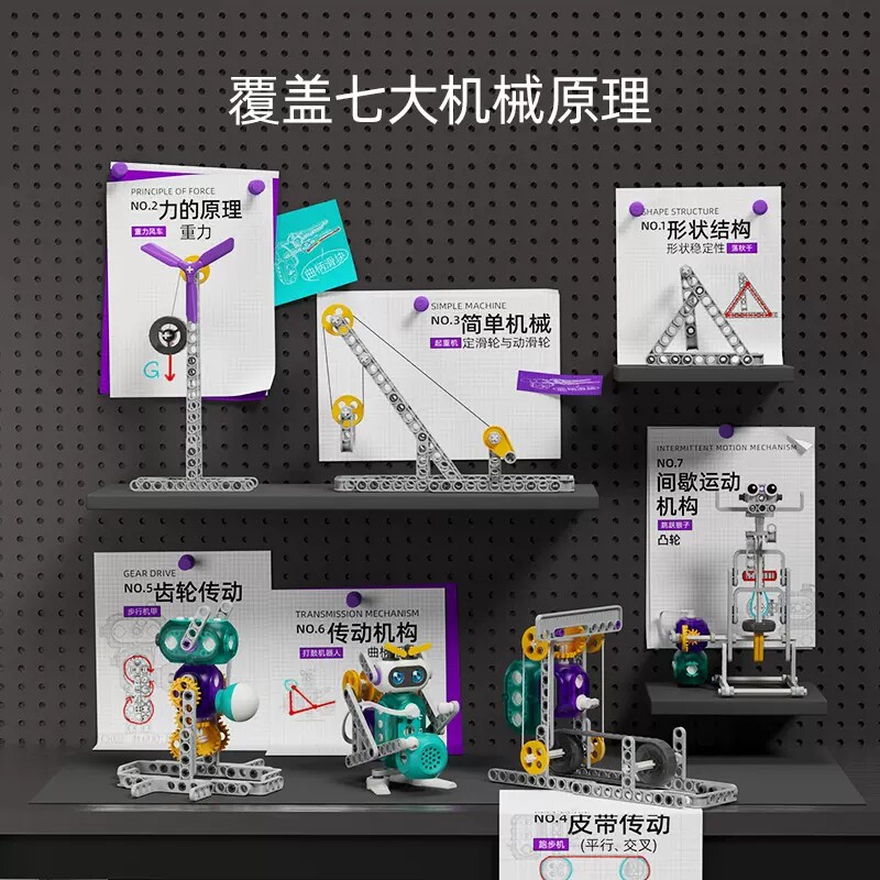  乐邦母婴建构/拼插积木