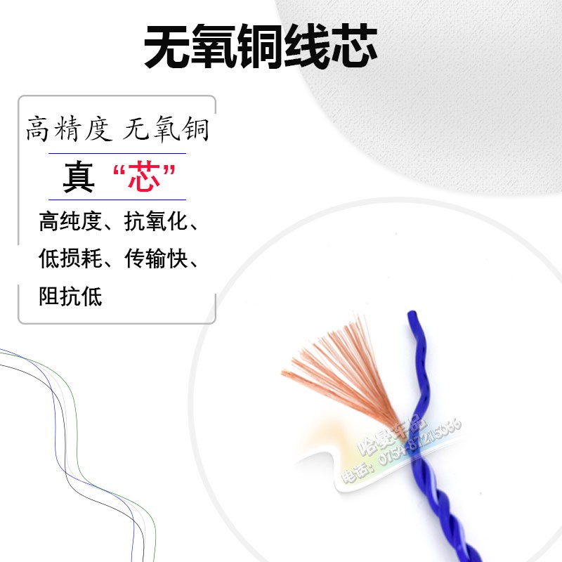 四色双绞喇叭线 18GA 16GA 汽车音响纯铜喇叭线双股音响线材非标 四色双绞喇叭线 18GA 16GA 汽车音响纯铜喇叭线双股音响线材非标