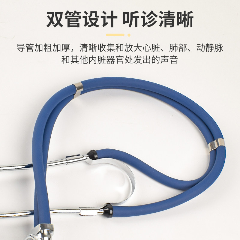 动物听诊器猪牛羊兽用听诊器大号双头听筒兽医专用听诊器诊疗器械,淘宝优惠券,粉丝福利购,淘宝优惠卷