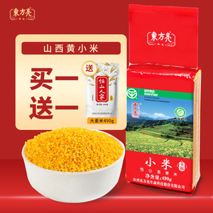 东方亮广灵特产山西黄小米幸福490g粮食小米粥小黄米新米