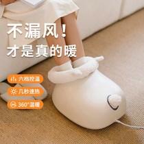 Small Bear Warm Feet Bao Bed Warm Foot Sleeping With Coveted Feet Winter Office Heating Hot Water Bags Warm for warmth