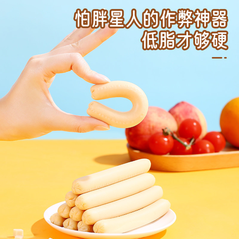 力诚360g低脂鸡胸肉肠即食鸡肉肠健身代餐高蛋白轻食解馋饱腹零食,淘宝优惠券,粉丝福利购,淘宝优惠卷