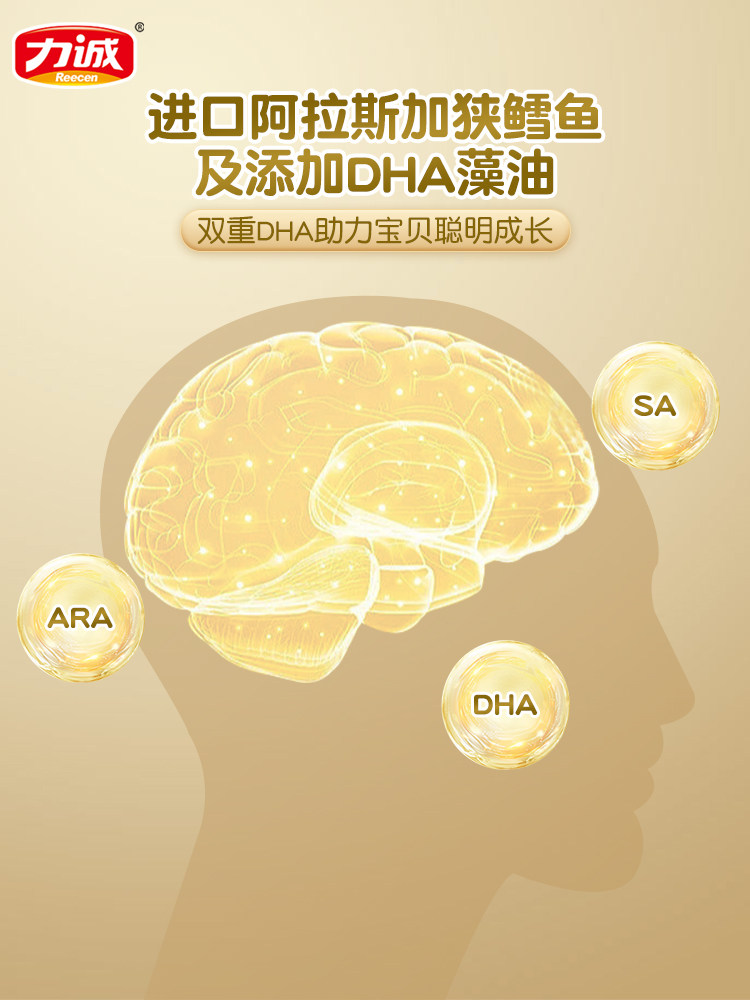  力诚食品肉肠