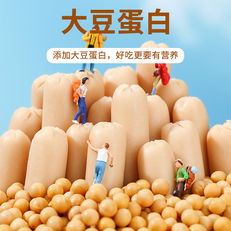 力诚176g鸡肉肠火腿肠烧烤肠开袋即食玉米香肠麻辣烫泡面搭档零食,淘宝优惠券,粉丝福利购,淘宝优惠卷