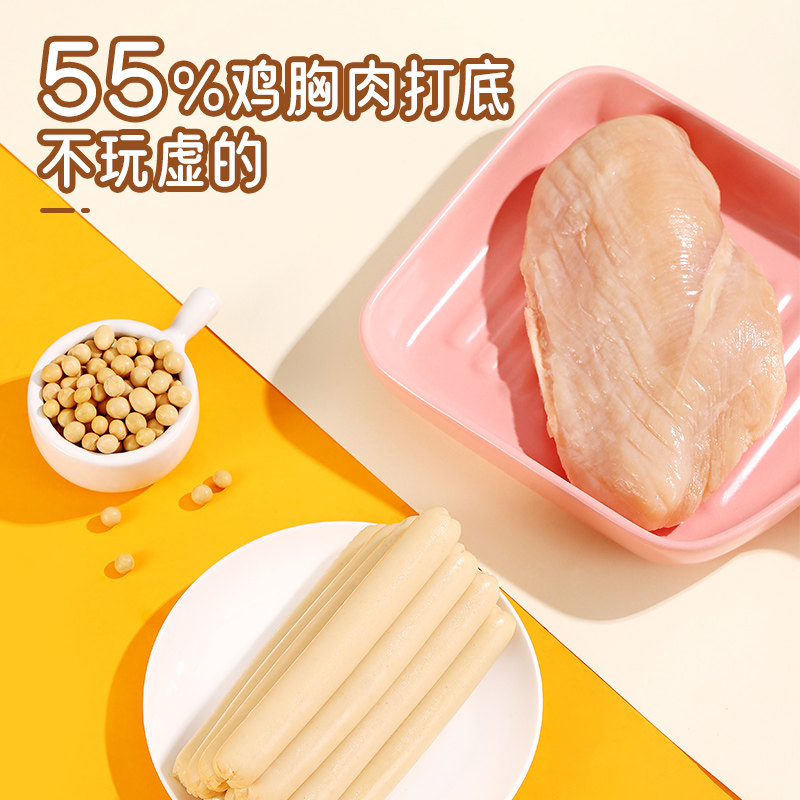 力诚360g低脂鸡胸肉肠即食鸡肉肠健身代餐高蛋白轻食解馋饱腹零食,淘宝优惠券,粉丝福利购,淘宝优惠卷