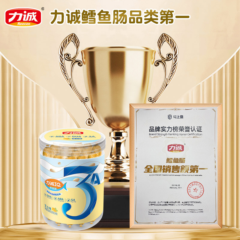  力诚食品即食鱼零食